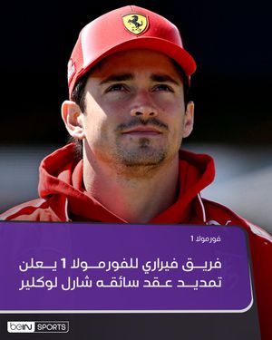 Image post by @beinsports on Instagram