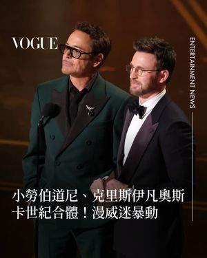 Image post by @voguetaiwan on Instagram