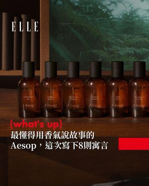 Image post by @elletaiwan on Instagram