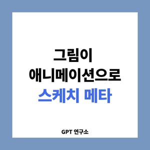 Image post by @gotjinju on Instagram