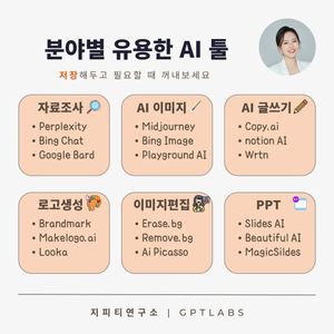 Image post by @gotjinju on Instagram