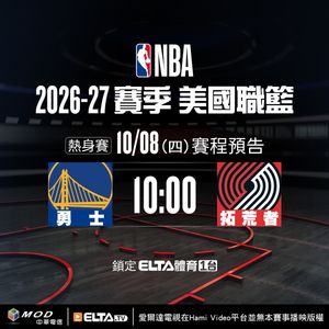 Image post by @elta_sports on Instagram