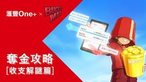 Video post by @hsbc_hk on YouTube