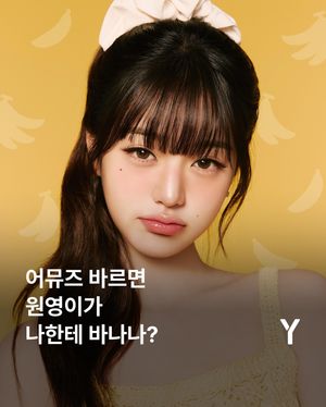 Image post by @ymagazine_official on Instagram