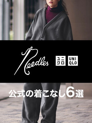 Video post by @uniqlo_jp on TikTok