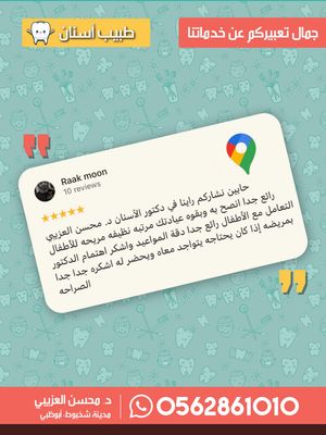 Image post by @dr.ozaibi on Instagram