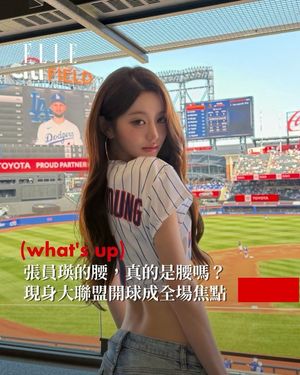 Image post by @elletaiwan on Instagram