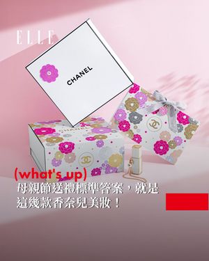Image post by @elletaiwan on Instagram