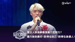 Video post by @viutv on YouTube