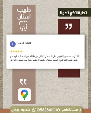 Image post by @dr.ozaibi on Instagram