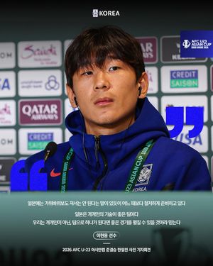 Image post by @thekfa on Instagram