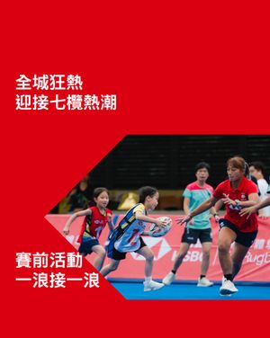 Image post by @hsbc_hk on Instagram