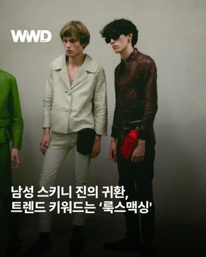 Image post by @wwdkorea on Instagram