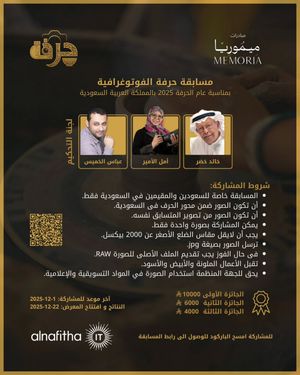 Image post by @abbasalkhamis on Instagram