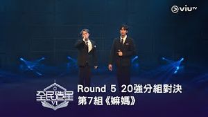 Video post by @viutv on YouTube