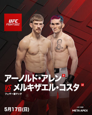 Image post by @ufc.japan on Instagram