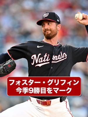 Image post by @mlbjapan on Instagram