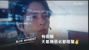 Video post by @viutv on YouTube