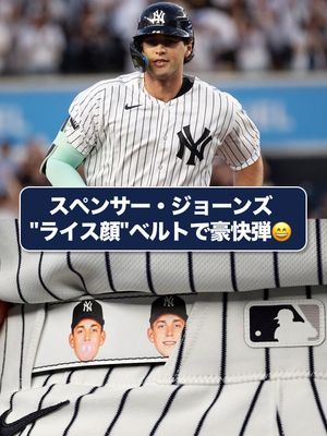 Image post by @mlbjapan on Instagram