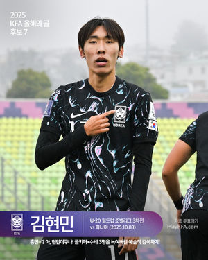 Image post by @thekfa on Instagram