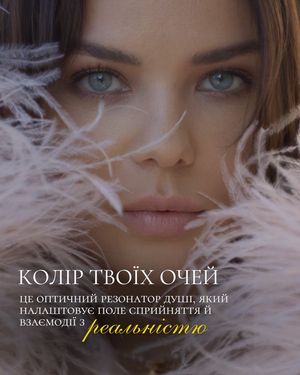 Image post by @veronika_koverina on Instagram