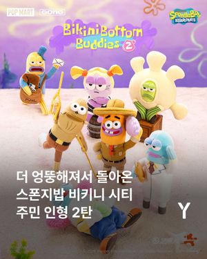 Image post by @ymagazine_official on Instagram