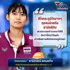 Image post by @thailandvolleyballassociation on Instagram
