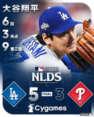 Image post by @mlbjapan on Instagram