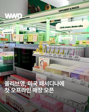 Image post by @wwdkorea on Instagram