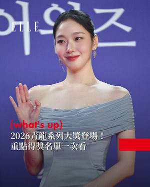 Image post by @elletaiwan on Instagram