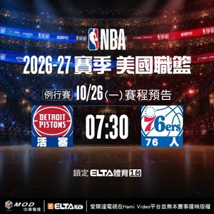 Image post by @elta_sports on Instagram