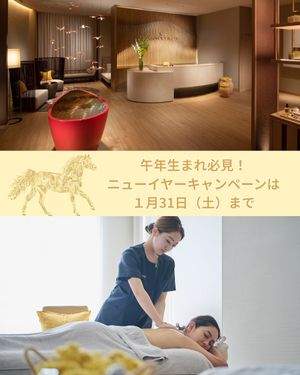 Image post by @hilton.hiroshima on Instagram