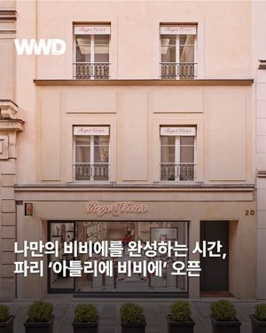 Image post by @wwdkorea on Instagram