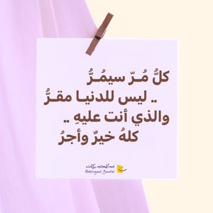 Image post by @coachabdelmajeed on Instagram