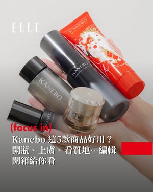 Image post by @elletaiwan on Instagram