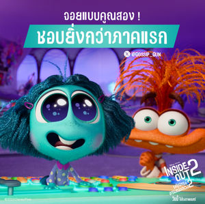 Image post by @disneystudiosth on Instagram