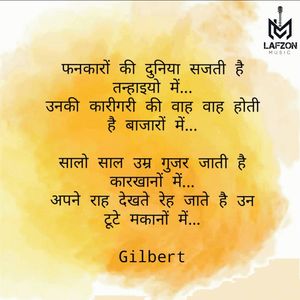 Image post by @gilberttchettiar on Instagram
