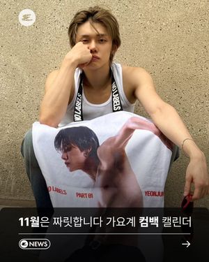 Image post by @esquire.korea on Instagram