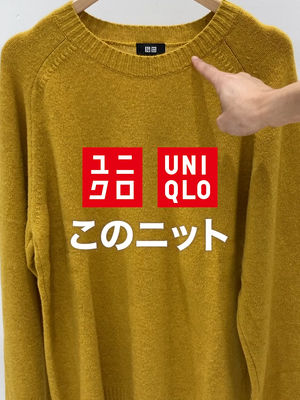 Video post by @uniqlo_jp on TikTok