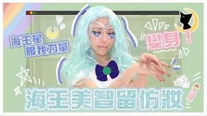 Video post by @sukiekie on YouTube