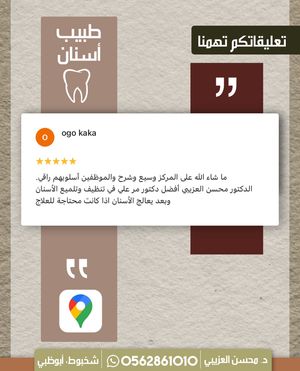 Image post by @dr.ozaibi on Instagram