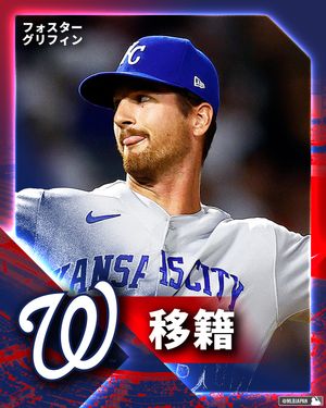 Image post by @mlbjapan on Instagram