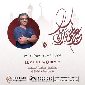 Image post by @drhsnaziz on Instagram