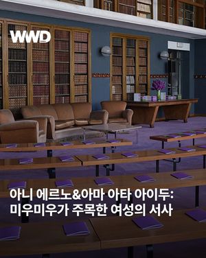 Image post by @wwdkorea on Instagram