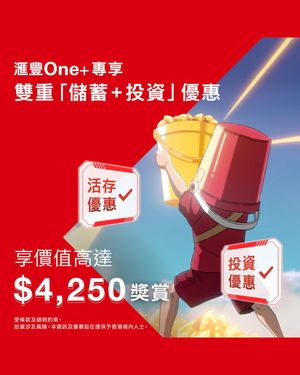 Image post by @hsbc_hk on Instagram