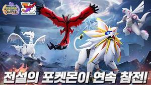 Video post by @pokemonkoreainc on YouTube