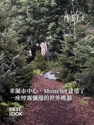Image post by @elletaiwan on Instagram