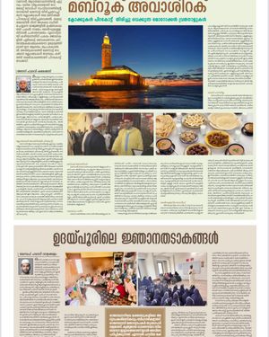 Image post by @yousufvalakkulam on Instagram