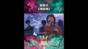 Video post by @viutv on YouTube