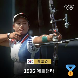 Image post by @olympic on Instagram